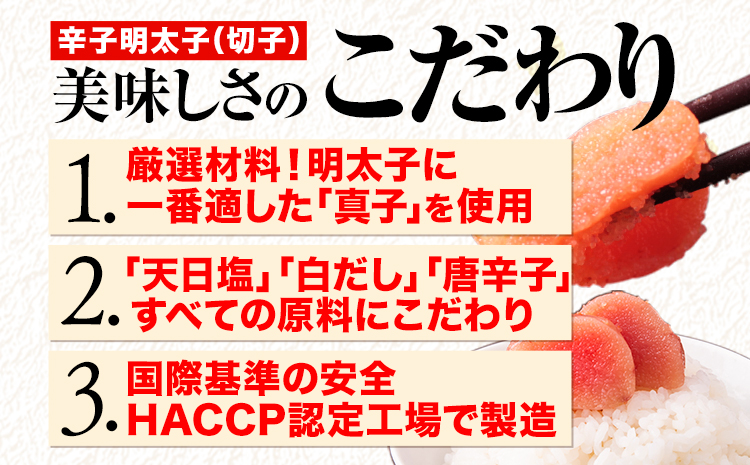 明太子 訳あり 大容量 辛子明太子 めんたいこ 2kg  500g×4パック 小分け 《12月上旬-12月末頃出荷》 無着色 北洋海産---kr_fhmkrk_r7_ac12_14000_2kg---