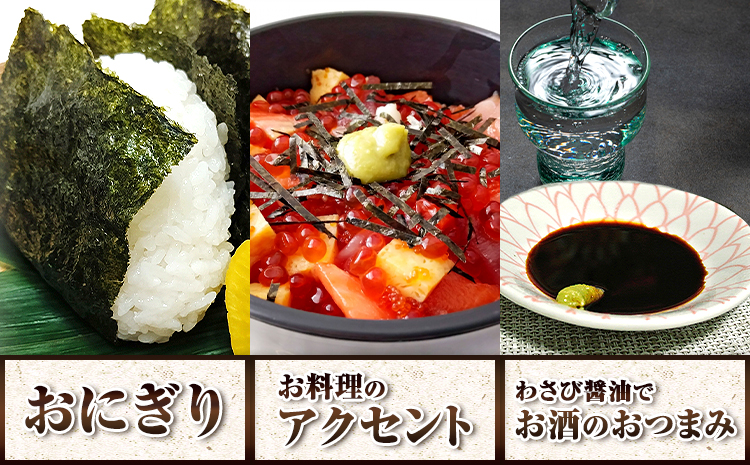 有明海産 一番摘み 焼のり 7枚×9袋 合計63枚 親和園 《30日以内に出荷予定(土日祝除く)》福岡県 鞍手郡 鞍手町 海苔 のり 焼きのり 焼き海苔 送料無料---skr_snwykinori_30d_r7_10500_9p---