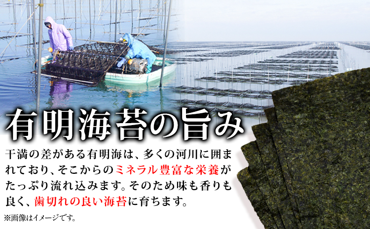 海苔 のり 焼海苔 訳あり 有明海産 焼のり 計100枚 (2切10枚×10袋) 送料無料 パリパリ 有明海産《30日以内に出荷予定(土日祝除く)》ご飯のお供 福岡県 鞍手郡 鞍手町 送料無料---skr_araknr_30d_r7_10000_100i---