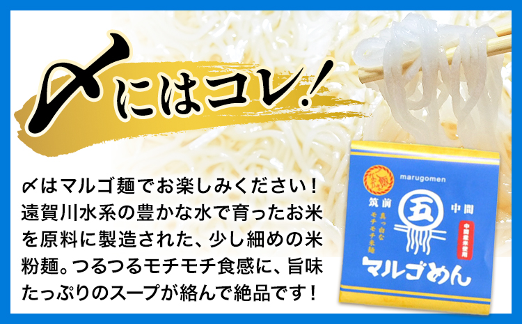 水炊き ＆ 辛子明太子(切子)セット 株式会社マル五《30日以内に出荷予定(土日祝除く)》福岡県 鞍手郡 鞍手町 送料無料 冷凍便 冷凍 ご当地グルメ お取り寄せ 水たき 鍋 辛子 めんたいこ 明太子 切れ子 ご当地セット---skr_fmzmns_30d_r7_14500_2i---