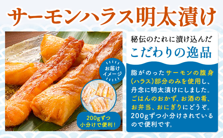 明太づくし Bセット 株式会社マル五 《30日以内に出荷予定(土日祝除く)》 明太子 数の子 イカ いか サーモン ハラス 腹身 魚 博多 辛子明太子 九州 名物---skr_fmntib_30d_r7_14500_4p---