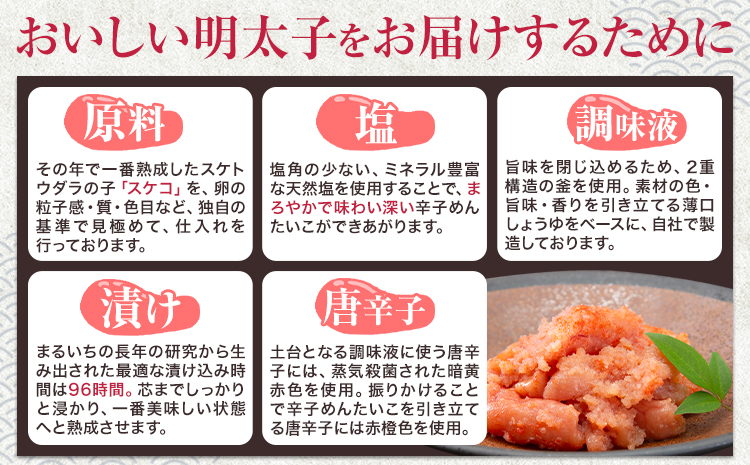 博多辛子明太子 並切 明太子 九州丸一食品株式会社《30日以内に出荷予定(土日祝除く)》福岡県 鞍手郡 鞍手町 めんたいこ 大容量 安心安全 並切 めんたい 送料無料---skr_fksmik_30d_r7_10000_1kg---