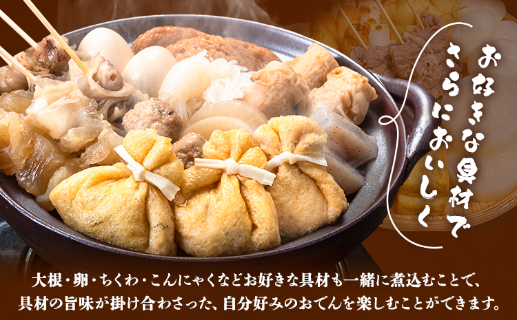 おでん種 まぼろしの詰合せセット 4種 4~5人前 有限会社伊藤食品 《30日以内に出荷予定(土日祝除く)》 おでん 餅巾着 牛すじ セット 詰め合わせ 送料無料---skr_fituodn_30_r7_13000_5p---