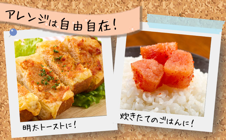 辛子明太子 無着色・二段仕込み 4kg ( 500g × 8箱 ) 株式会社博多の味本舗 《30日以内に出荷予定(土日祝除く)》福岡県 鞍手郡 鞍手町 めんたいこ 明太子 送料無料---skr_fhtajmtkn_30d_r7_52000_4kg---