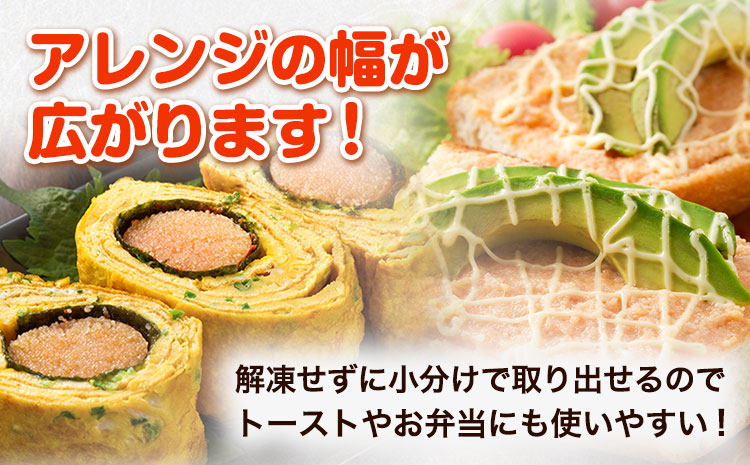 辛子明太子 切れ子 計1kg 6仕切り 株式会社博多の味本舗 《30日以内に出荷予定(土日祝除く)》福岡県 鞍手郡 鞍手町 めんたいこ 明太子 送料無料---skr_fhtajmtkc_30d_r7_15500_1kg---