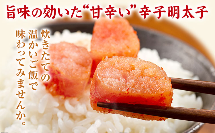 厳選辛子明太子 無着色 二段仕込み 計1kg ( 500g × 2箱 ) 1本子 株式会社博多の味本舗 《30日以内に出荷予定(土日祝除く)》福岡県 鞍手郡 鞍手町 めんたいこ 明太子 化粧箱 ギフト 贈答用 送料無料---skr_fhtajgmtk_30d_r7_19000_1kg---