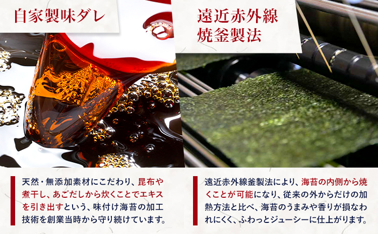 初摘み 福岡 有明のり 味付海苔 6切5枚 24パック 株式会社木村食品 《30日以内に出荷予定(土日祝除く)》 福岡県 鞍手町 有明のり 有明海 味付け 海苔 包装---skr_kmran_30d_25_10000_24p---