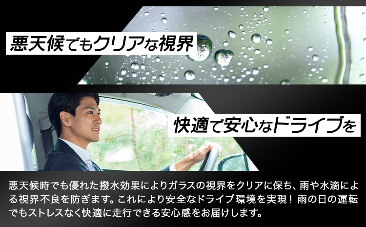 撥水 車体 ガラス 専用 コーティング剤 DoCCS 1本 30ml 株式会社筒丸《30日以内に出荷予定(土日祝除く)》福岡県 鞍手郡 鞍手町 撥水 はっすい 撥水コーティング剤 ガラス専用 カー用品 液タイプ 車両ガラス 撥水剤---skr_domdcs_30d_25_29500_30ml---