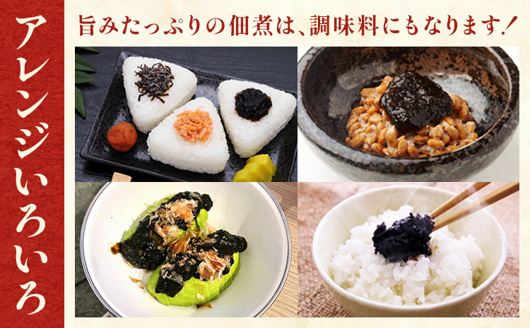 とろける食感 有明のり佃煮 食べきりサイズ 12食 株式会社ＪＳＥ《30日以内に出荷予定(土日祝除く)》福岡県 鞍手郡 鞍手町 佃煮 おかず ご飯お供 非常食---iskr_jseumkc_30d_25_4000_12s---