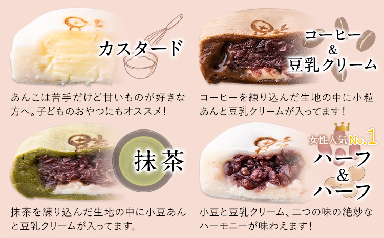 福ちゃん饅頭 計14個入り(7種類×各2個) 福本工房 《30日以内に出荷予定(土日祝除く)》まんじゅう 和菓子 スイーツ---skr_ffukumanjyu_30d_r7_10500_14i---