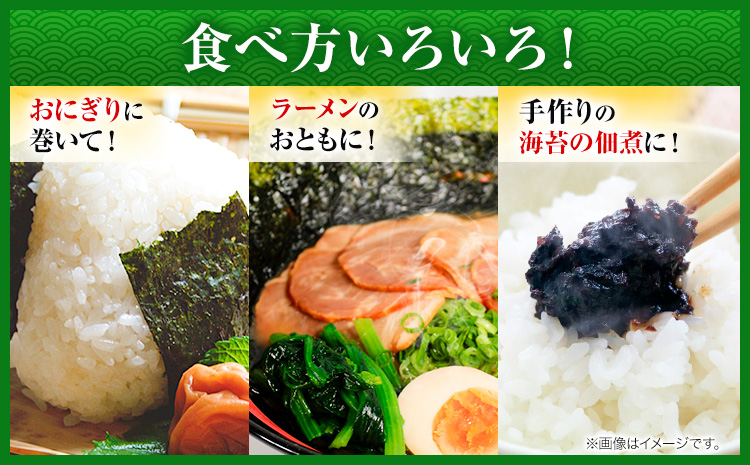 有明海産 焼のり 焼き海苔 ボトル 4本セット 10切100枚 合計400枚 送料無料 《30日以内に順次出荷(土日祝除く)》福岡県 鞍手郡 鞍手町 たっぷり 大容量 親和園 のり 海苔---skr_araknr_30d_r7_10500_4i---