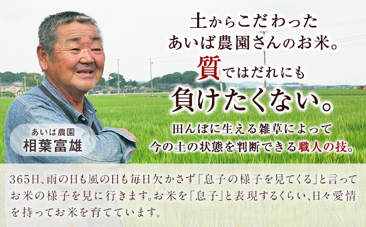 うまいはずだよ おとみさん 白米 5kg (5kg×1袋) あいば農園《30日以内に出荷予定(土日祝除く)》福岡県 鞍手郡 鞍手町 米 精米 こめ コメ---kr_aibhm_30d_26_12000_5kg---