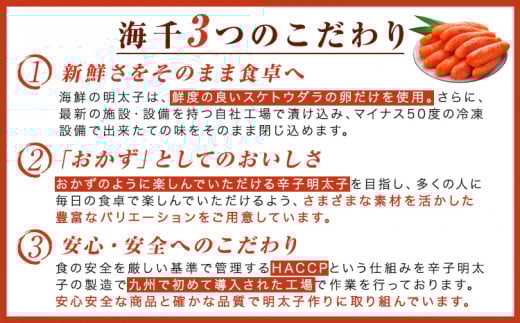 明太子 めんたいこ 国産 極み 無着色明太子 270g《90日以内に発送予定(土日祝除く)》株式会社海千 福岡県 鞍手町 送料無料---skr_fkwmk_90d_r7_17500_270g---
