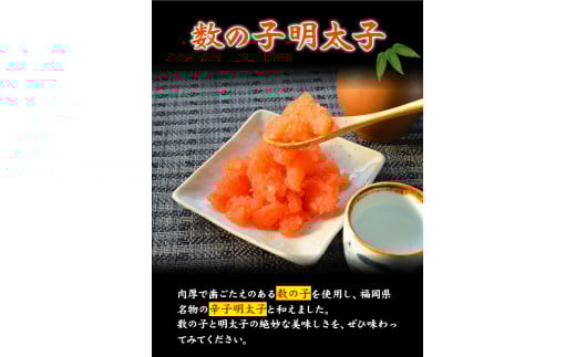とくとく珍味セット 数の子明太子 いか明太子 各100g 株式会社マル五 《30日以内に出荷予定(土日祝除く)》---skr_fmrgtkcin_30d_r7_11000_200g---