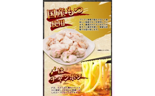 六蔵　博多黒もつ鍋セット　国産牛もつ　たっぷり400ｇ（2-3人前）株式会社OSADA《30日以内に出荷予定(土日祝除く)》---skr_frokukuro_30d_r7_13000_3p---