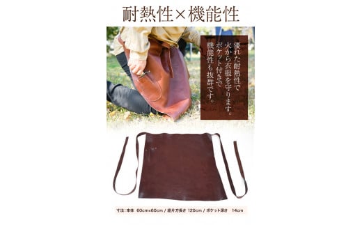 牛革エプロン《30日以内に出荷予定(土日祝除く)》アウトドア DIY ガーデニング 耐熱性 メゾンドウエノ---skr_mzneprn_30d_r7_70000_1i---