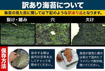 海苔 訳あり 福岡有明のり 簡易包装 福岡産 有明海 全型10枚 送料無料 パリパリ！《45日以内に順次出荷(土日祝除く)》 ｜ 絶品海苔 ブランド海苔 福岡海苔 有明海苔 国産海苔 ---fn_arakckr_45d_25_2500_10p---