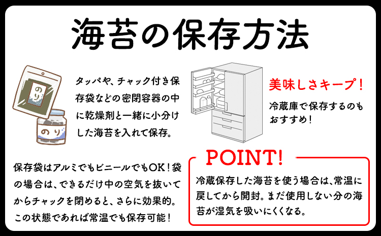 海苔 のり 焼海苔 訳あり 有明海産 焼のり 計100枚 (2切10枚×10袋) 送料無料 パリパリ 有明海産《30日以内に出荷予定(土日祝除く)》ご飯のお供 福岡県 鞍手郡 鞍手町 送料無料---skr_araknr_30d_r7_10000_100i---