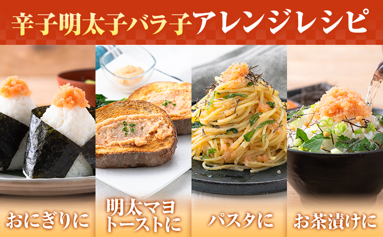 明太子 辛子明太子 訳あり 旨粒 明太子 2kg （250g×8袋） 小分け 《30日以内に出荷予定(土日祝除く)》 めんたいこ 大容量---kr_fkrtub_30d_r7_10500_2kg---