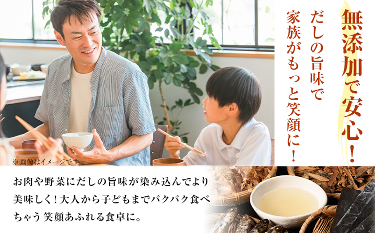 風味豊か あごだし 2400ml 独楽 送料無料《30日以内に出荷予定(土日祝除く)》 福岡県 鞍手郡 鞍手町 出汁 だし しゃぶしゃぶ 鍋 無添加---skr_fkmagds_30_r7_10000_2400ml---