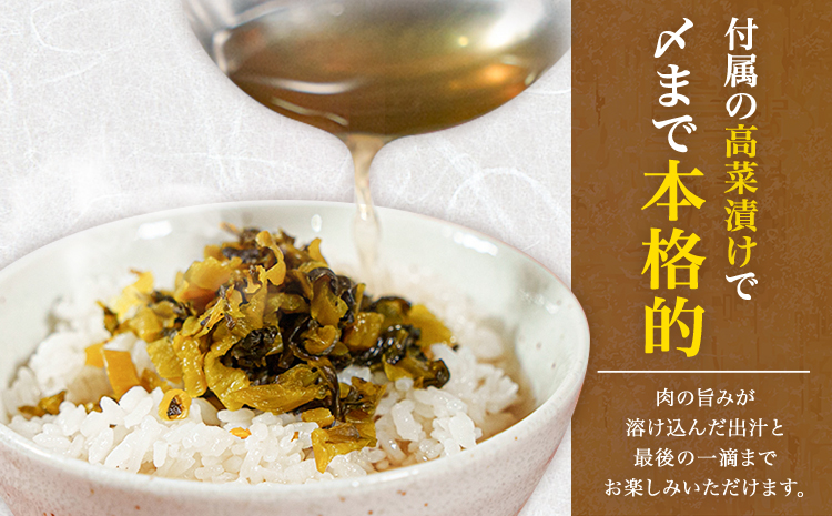 和豚味彩 しゃぶしゃぶセット 4人前 独楽 送料無料《30日以内に出荷予定(土日祝除く)》 福岡県 鞍手郡 鞍手町 出汁 だし しゃぶしゃぶ 鍋 高菜---skr_fkmabts_30d_r7_18500_4p---