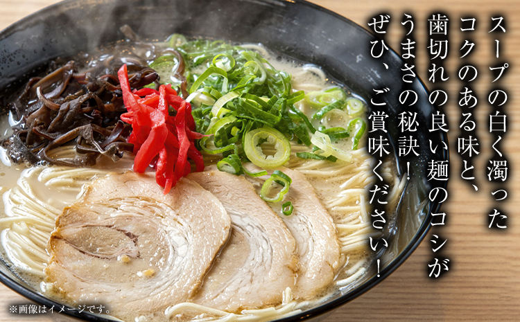 博多長浜生ラーメン 合計20食 (2食×10袋) 株式会社木村食品《30日以内に出荷予定(土日祝除く)》福岡県 鞍手郡 鞍手町 ラーメン 豚骨 とんこつ らーめん 麺 スープ付き 送料無料---skr_kmrnksr_30d_r7_11000_20i---