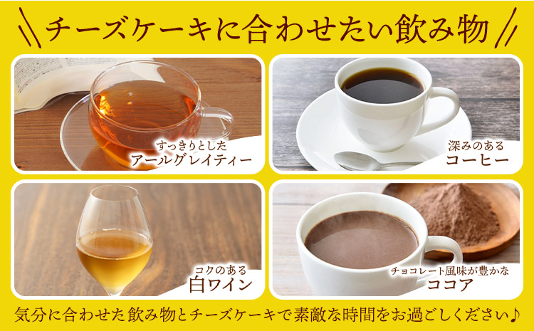 特製チーズケーキ 1ホール プレーン 有限会社東亜商事うどん屋仁《30日以内に出荷予定(土日祝除く)》福岡県 鞍手町 チーズケーキ ケーキ スイーツ 洋菓子 送料無料---skr_fudnzn_30d_r7_14500_1i---