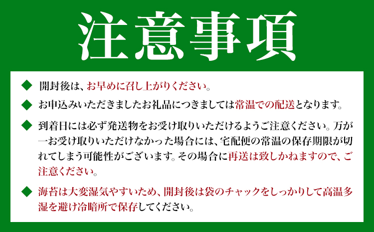 初摘み 福岡 有明のり 味付海苔 6切5枚 24パック 株式会社木村食品 《30日以内に出荷予定(土日祝除く)》 福岡県 鞍手町 有明のり 有明海 味付け 海苔 包装---skr_kmran_30d_25_10000_24p---