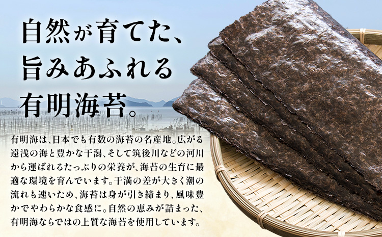 とろける食感 有明のり佃煮 食べきりサイズ 12食 株式会社ＪＳＥ《30日以内に出荷予定(土日祝除く)》福岡県 鞍手郡 鞍手町 佃煮 おかず ご飯お供 非常食---iskr_jseumkc_30d_25_4000_12s---