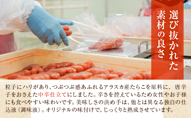 千両滋味 あごだし無着色辛子明太子 250g  株式会社ふく富《30日以内に出荷予定(土日祝除く)》福岡県 鞍手郡 鞍手町 明太子 辛子明太子 めんたいこ 無着色 中辛 あごだし---skr_ffkag_30d_25_13000_250g---