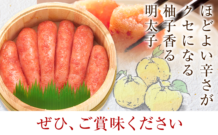明太子 辛うしてごめんたい 無着色木樽入り 240g かねひろ 地域商社ふるさぽ 《90日以内に出荷予定(土日祝除く)》福岡県 鞍手郡 鞍手町 明太子 辛子明太子 めんたいこ たらこ 柚子 ぴり辛---skr_ffskgm_90d_26_14000_240g---