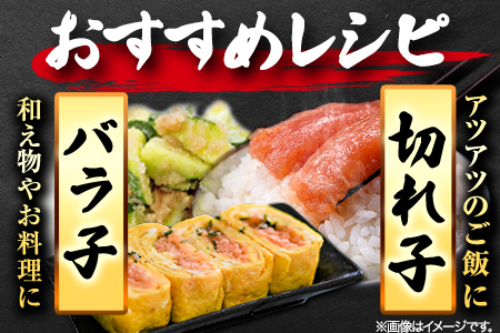 無着色 訳あり 辛子明太子2kg（切子 : 500g×2 / バラ子 : 500g×2）《1-5営業日以内に出荷予定(土日祝除く)》 明太子---fn_fen2kg_s_r7_13000_2kg---
