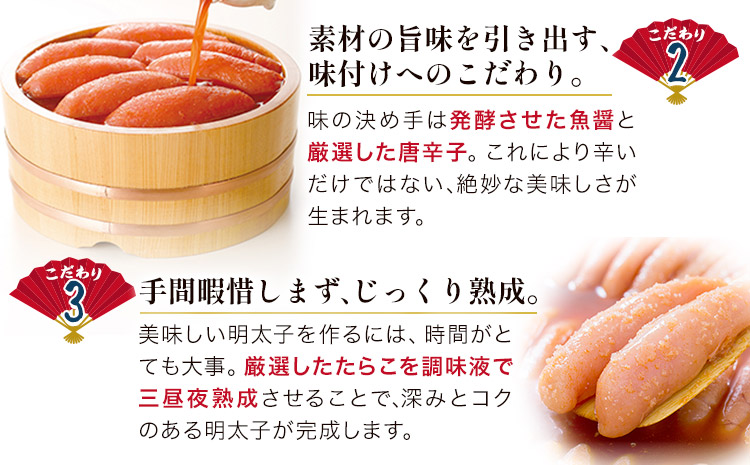 明太子 辛子めんたい 食べくらべ セット 800g（ 各 400g ） 福さ屋《30日以内に出荷予定(土日祝除く)》福岡県 鞍手郡 鞍手町 めんたいこ めんたい 福岡 送料無料 マイルド 中辛 2種類 食べ比べ---skr_ffksmt_30d_r7_10500_800g---