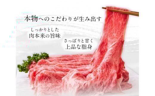 ふるの牛（黒毛和牛）ロースすき焼き・しゃぶしゃぶ用 500g A5 有限会社ふるの《30日以内に出荷予定(土日祝除く)》---skr_ffrnrosu_30d_r7_30000_500g---