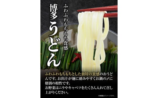 いろはのもつ鍋セット 2~3人前 株式会社いろは《30日以内に出荷予定(土日祝除く)》 もつ鍋 あごだし 味噌---skr_firmotnab_30d_r7_16000_3p---