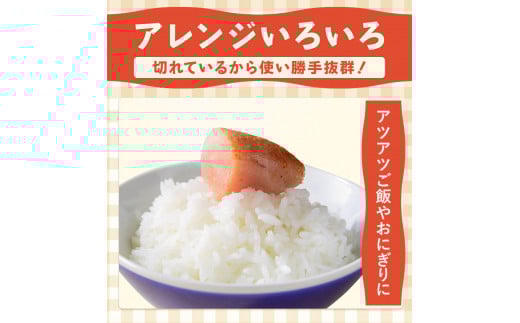 無着色 訳あり 博多辛子明太子 切子2kg 味わい豊かに粒仕立て 株式会社マル五《30日以内に出荷予定(土日祝除く)》---skr_fmrgkire_30d_r7_19500_2kg---