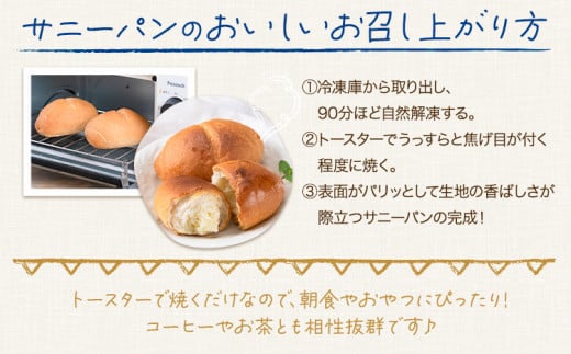 TVで紹介されました! シロヤ ベストセラーセット サニーパン 17個オムレット 10個《90日以内出荷予定(土日祝除くに)》---skr_fsryrng_90d_r7_15500_2i---　|　パン朝食TVパン朝食TVパン朝食TVパン朝食TVパン朝食TVパン朝食TVパン朝食TVパン朝食TVパン朝食TVパン朝食TVパン朝食TVパン朝食TVパン朝食TVパン朝食TVパン朝食TVパン朝食TVパン朝食TVパン朝食TVパン朝食TVパン朝食TVパン朝食TVパン