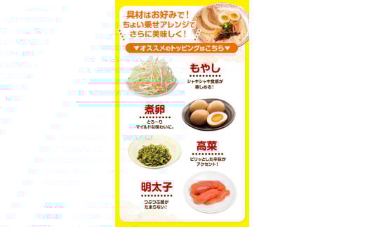 うまかっちゃん 30食セット （5個入りパック×6セット）豚骨 とんこつ ラーメン 《30日以内に出荷予定(土日祝除く)》---skr_jseumkcn_30d_r7_12000_30p---