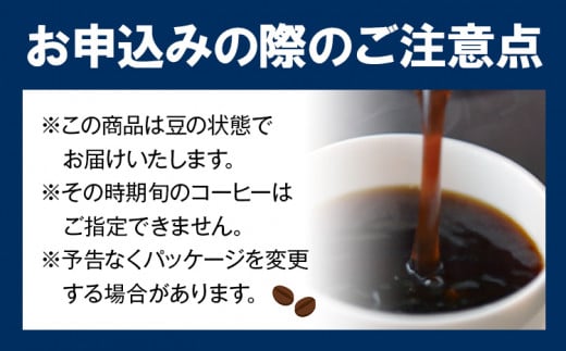 コーヒー 珈琲 珈琲豆 レギュラーコーヒー 豆タイプ 3種 このみ珈琲《30日以内に発送予定(土日祝除く)》ギフト 福岡県 鞍手町---skr_knmrg_30d_25_21000_3i_m---