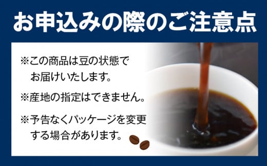 レギュラーコーヒー 粉タイプ 定期便  6ヶ月(計2.4kg)  このみ珈琲《お申込み月の翌月から出荷開始(土日祝除く)》---skr_knmrtei_25_81500_mo6num1_m---st-p
