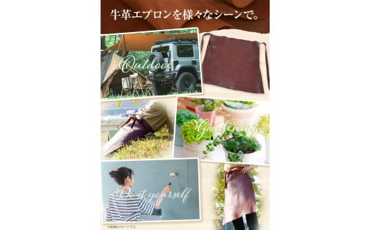 牛革エプロン《30日以内に出荷予定(土日祝除く)》アウトドア DIY ガーデニング 耐熱性 メゾンドウエノ---skr_mzneprn_30d_r7_70000_1i---