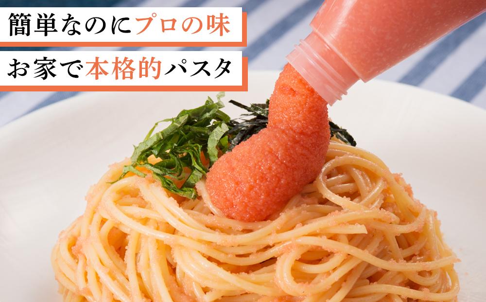 手軽に簡単パスタセット　8～10人前（チューブ明太子200ｇ×2　チューブたらこ200ｇ×1　パスタ麺220ｇ×5）