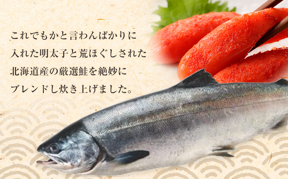 『定期便』明太子入り鮭フレーク5本セット　3か月ごと発送　2回定期便全2回