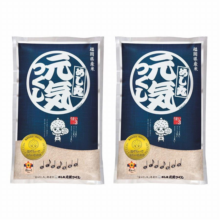 【令和7年産】福岡県産金のめし丸元気つくし　10kg(5kg×2袋)