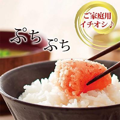 『定期便』【毎月お届け】全4回 やまや明太子「うちのめんたい切子込300g」