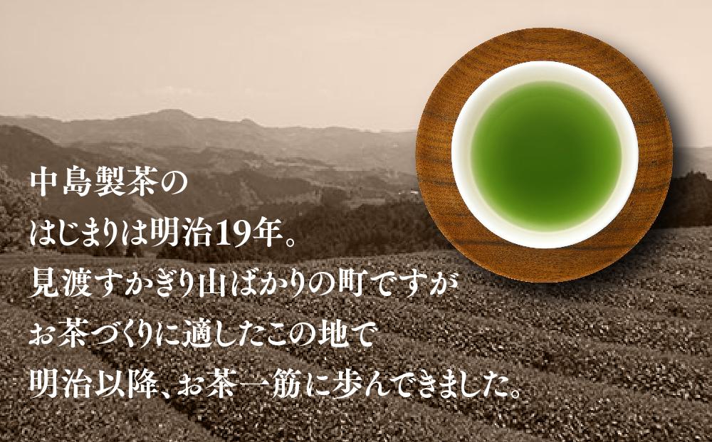 福岡銘茶八女茶 特選セット5種合計550g 老舗製茶店の逸品 ＜筑前町＞