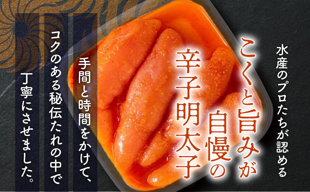 庄屋こくうま博多辛子明太子140g×5箱セット ＜筑前町＞