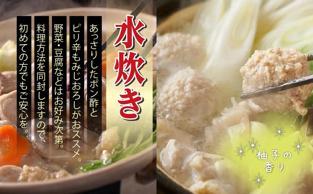 【博多の名物セット】九州産ハーブ鶏水炊き2人前＆辛子明太子切子450g（筑前町）