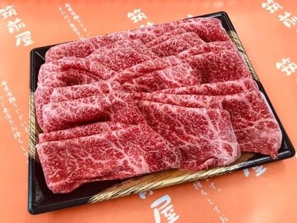 A5A4等級 博多和牛モモすき焼きしゃぶしゃぶ用 600g 筑前町
