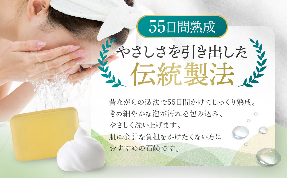 馬凛洗顔石鹸＜馬の油(エモリエント成分)配合＞120g　2個セット